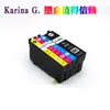 Compatível com cartuchos de tinta Epson T802 WF-4720 WF-4730 WF-4734 WF-4740 WF-4745
