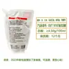 Frete grátis para várias províncias, Wenzhou (marca anterior: Haoluo) Vinagre de arroz confiável da marca Jiangxin em sachês de 400ml com bico, 5 sachês