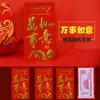 2026 Sobres Rojos para Año Nuevo, Boda y Dinero de la Suerte, Estampados en Oro, de Mil Yuanes, de Cien Yuanes, Planos, Creativos, con el Carácter para Bendición, Papel Rígido, Grandes, Medianos, Pequeños