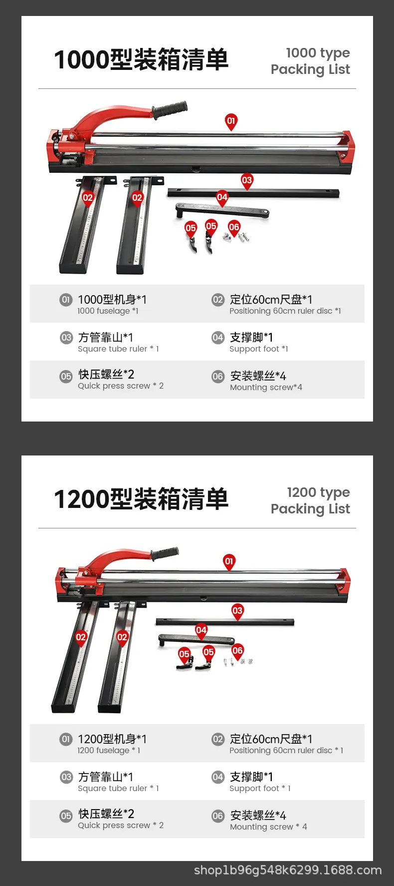 中英文详情页_05.jpg