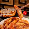 Camarón Pipi Especialidad de Qingdao Paquete Listo Para Comer Mariscos Pequeños Camarones Cocidos Camarón Pipa Picante Botanas de Mariscos Palitos de Camarón
