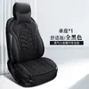 Cojín para Asiento de Coche Nuevo Modelo Transfronterizo Hecho de Cuero y Lino, Funda Universal para Asiento de Coche de Cinco Plazas