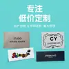 Etiquetas de Gola para Roupas, Etiquetas Tecidas Personalizadas, Etiquetas Tecidas Impressas em Serigrafia, Marcas Registradas de Roupas, Etiquetas de Tecido de Alta Densidade, Etiquetas com Borda Tecida, Logos Personalizados
