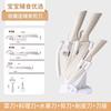 Cuchillo de cocina de acero inoxidable tabla de cortar cuchillo juego completo nuevo utensilio de cocina de silicona espátula cuchara sopera traje de cocina para el hogar cuchillo para cabello
