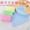 Toalha de louça removedora de óleo sem detergente fibra de bambu antiaderente óleo lavagem pratos pano de limpeza de cozinha para remover manchas de óleo