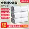 Bolsa de Embalaje para Logística de Comercio Electrónico, Bolsa de Embalaje de Plástico Colorida, Bolsa Impermeable Blanca para Envíos Express, Bolsa de Plástico Engrosada al por Mayor, Bolsa para Envíos Express