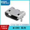 Conector Android MICRO 5p directo de fábrica, cuerno de becerro 4,85, asiento de madre USB Mike rizado/plano