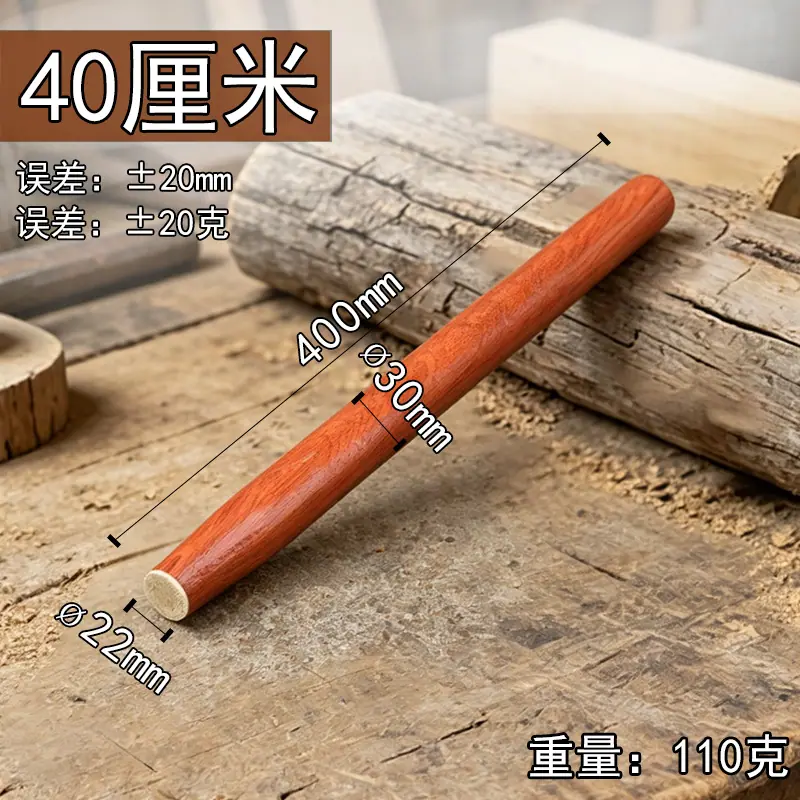 详情3  40厘米.jpg
