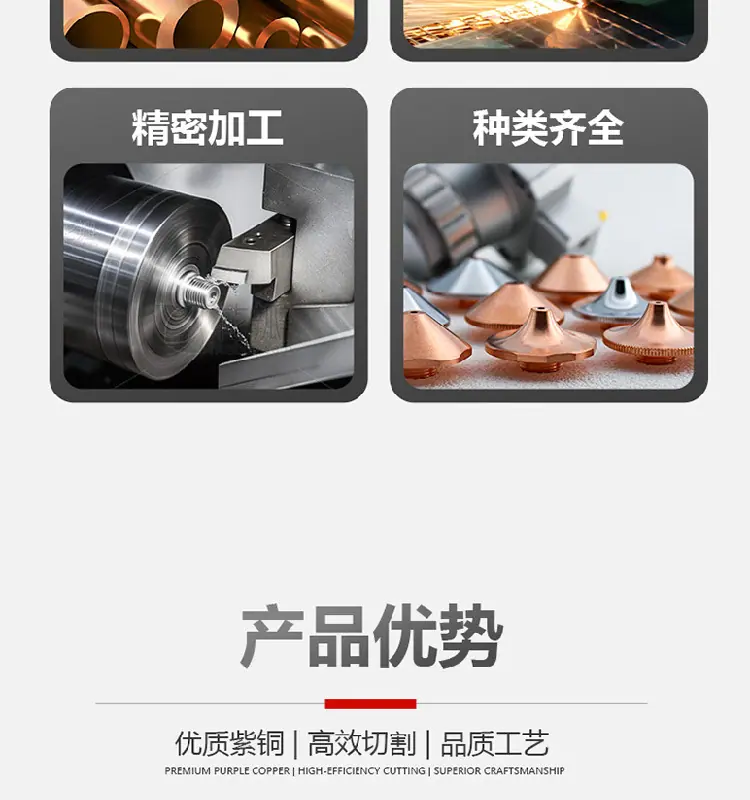 喷嘴详情-03