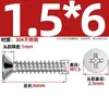 Tornillos Autorroscantes de Acero Inoxidable 304 Cabeza Avellanada Cruzada Kb Cola Plana Tornillos de Cabeza Plana M1-M5 Tornillos Autorroscantes Pie Plano Tornillos Pequeños