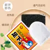 Patch Aquecedor Puro Quente Patch Aquecedor de Motherwort, Wormwood e Gengibre Atacado de Fábrica Grande Patch Quente para Bebê Patch Aquecedor para Cintura e Abdômen