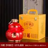Juego de 2.5 kg de Botellas de Vino de Cerámica Jingdezhen, Calabaza Dorada, Frascos Sellados para Almacenamiento de Vino, Frascos para Licores, Frascos de Vino para el Hogar