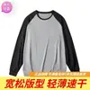Malla Manga Larga Deportes Baloncesto Nuevo Manga Raglán Contraste de Color Secado Rápido Camiseta Deportiva Ropa de Tiro para Hombres Manga Larga Fitness