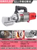 Cortador de Vergalhão Portátil Pequeno Automático Portátil Recarregável Alicate Cortador de Vergalhão Máquina de Cisalhamento Hidráulica Elétrica Manual