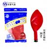 Balão Feliz Estampado Dopamina Vermelho Chanel 10 polegadas Balão de Casamento Capa Interna Balão Metálico Balão Roxo Cereja