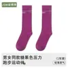 Calcetines de Compresión Profesionales para Pantorrillas Deportivas para Mujer, Calcetines Largos de Compresión Muscular para Fitness, Correr, Saltar la Cuerda, Calcetines Deportivos para Maratón