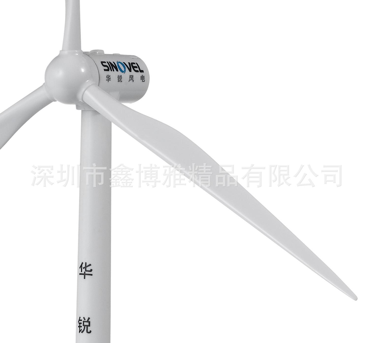 塑料风力发电机模型