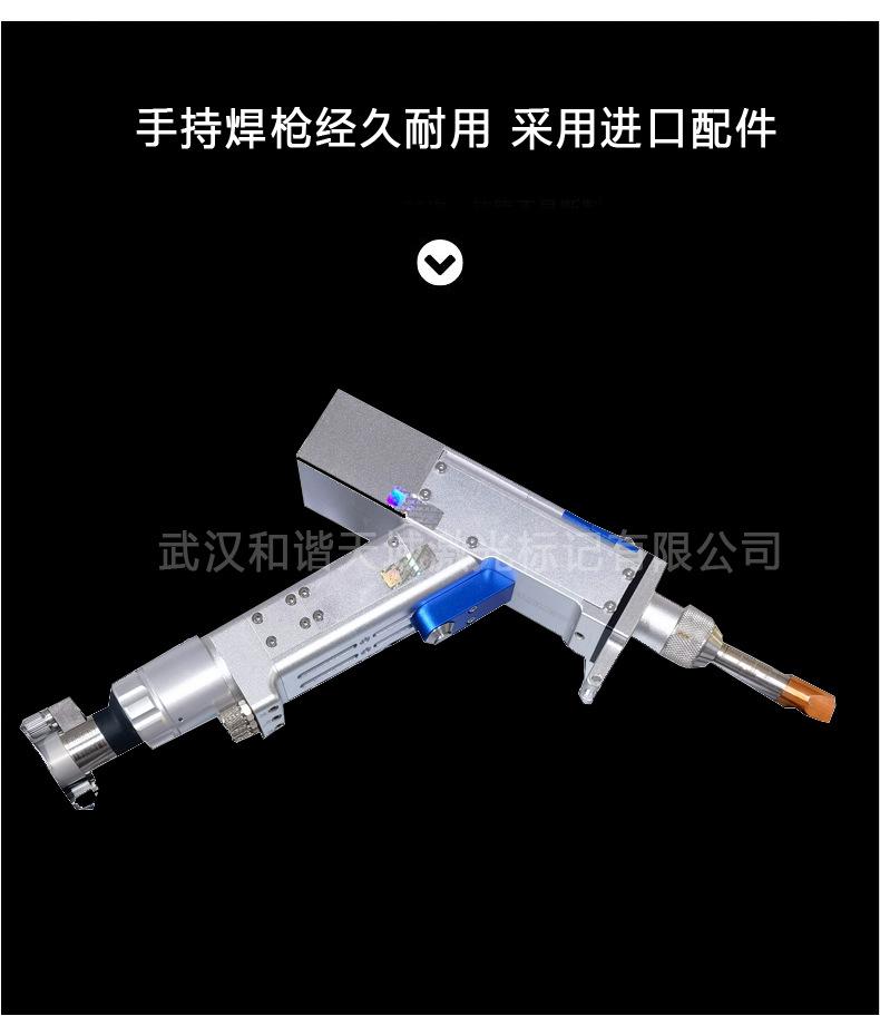 手持焊5.jpg