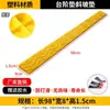 Robot Aspirador de Interior Alfombrilla para Pendientes Alfombrilla para Subir Escalones Alfombrilla Triangular sin Barreras Alfombrilla Doméstica para Subidas Umbral de Escalón
