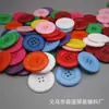 Venta directa en sitio 3.8cm botones laterales grandes de resina color DIY redondos laterales de cuatro ojales