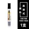 Marcador para pizarra blanca con cartucho de tinta reemplazable, punta gruesa, gran capacidad, fácil de borrar, apto para tableros de vidrio y acrílico, y se puede rellenar con tinta