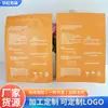 Suministros del Fabricante Bolsas de Empaque, Tiras de Luces LED, Bolsas con Cierre de Papel de Aluminio, Componentes Digitales, Bolsas de Empaque con Sellado a Tres Lados al por Mayor