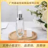 Nuevo de fabricante de Alta calidad Suela Gruesa Botella 30m Base de Maquillaje Líquido Botella Sub-contenedor de Aislamiento Se Puede Personalizar con Color y Logo Impreso