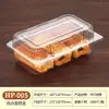 005(J001)J003 Caja de Pastelería Estilo Occidental Desechable Rectangular Transparente Caja de Empaque para Hornear Caja de Plástico Caja para Pastel