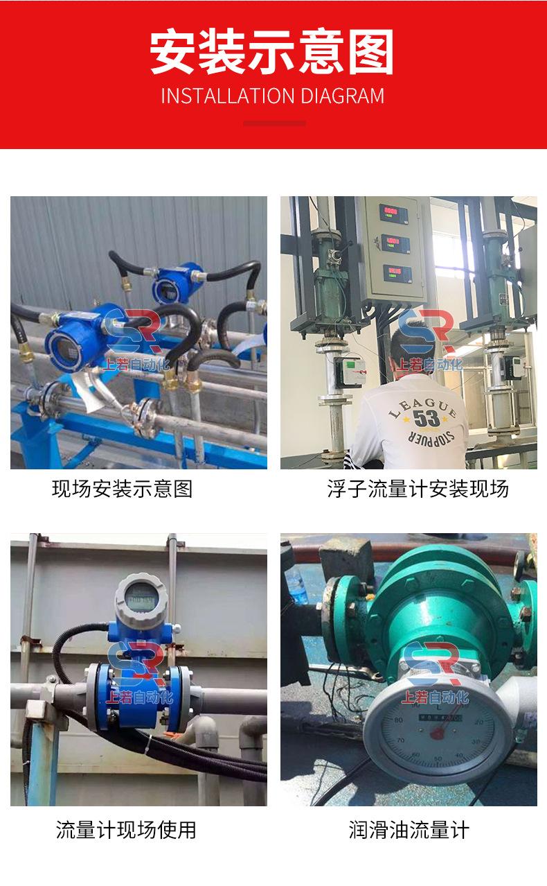 江苏上若自动化仪表_03.jpg
