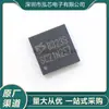 Novo em estoque Es8323S Impresso em Seda 8323S Chip de Decodificação de Áudio Codec Ic Qfn28