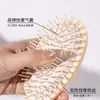 Cepillo de Cojín de Aire Esponjoso Set de Peines para Cabello Largo Combinación Bolsa de Aire Peine para Cabello Lacio Dormitorio de Estudiantes Femenino Hogar Peine de Masaje para Cabello Rizado