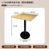 Cafetería estilo medieval Combinación de mesa y silla de tablero oceánico Tienda de postres de té con leche Restaurante coreano Mesa cuadrada pequeña de madera maciza Comercial