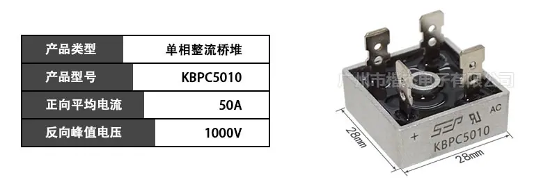 KBPC5010.jpg
