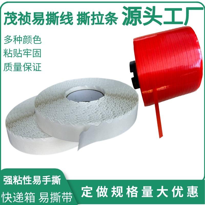 副本_副本_副本_副本_副本_电商美妆活动促销直通车主图__