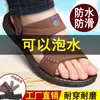 Sandalias para Hombre, Antideslizantes, Impermeables, Zapatos de Playa de Suela Blanda, Resistentes al Desgaste, Sandalias y Pantuflas para Hombre de Doble Propósito, Venta al por Mayor en Puestos Callejeros, Casuales y Versátiles, de Suela Plana