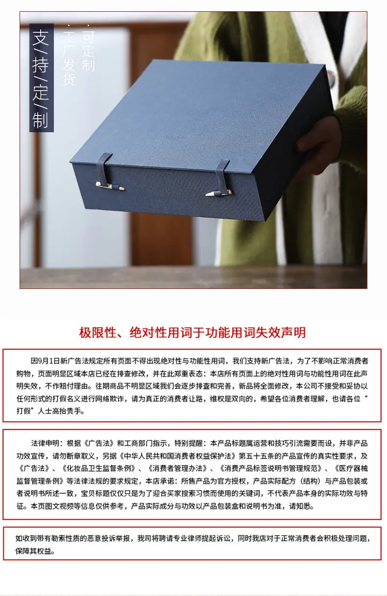 详情_08.jpg