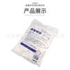 Algodón absorbente/bola de algodón 500g bolsa grande rollo de algodón absorbente hoja de algodón para tatuaje bordado se puede usar para bola de algodón Laboratorio