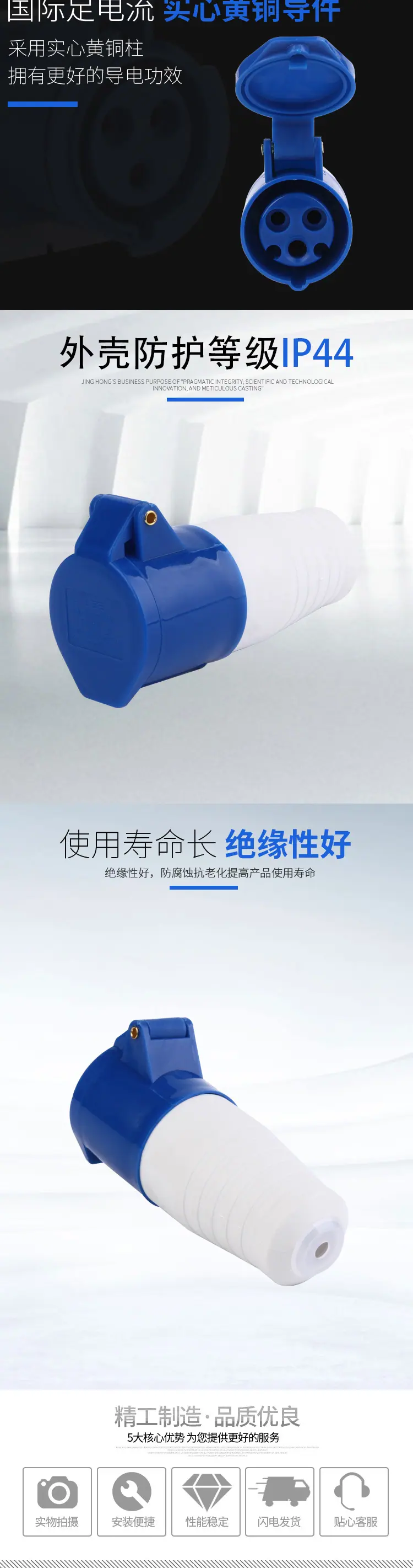 LEE-214