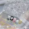 Plata Metalizada Líquida Dulce Fresco Pegatinas para Uñas Celebridad de Internet Artículo Popular de Alta Calidad Corazón en Relieve Lazo Estrella Pegatinas para Uñas