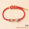 Pulsera Tejida a Mano de Ocho Hilos Círculo Flor de Durazno Usable Oro Agujero Grande Cuentas de Transferencia Joyería Trenzado Libre Pareja Cuerda Roja Venta al por Mayor