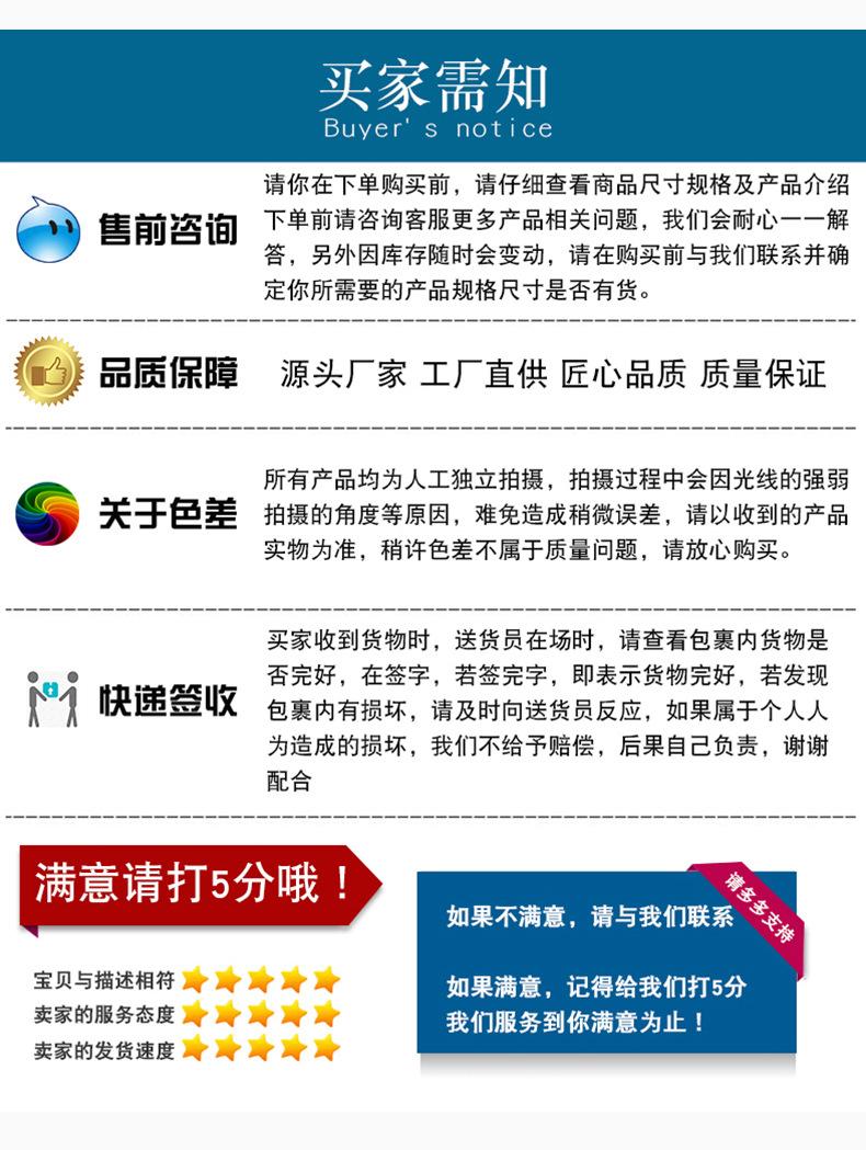 详情1_12