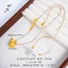 Puzuo Retención Fuerte del Color Arena Dorada Calabaza Cuerda Tejida Collar Fu Lu Nuevo Estilo Chino Lujo Ligero Sensación de Alta Gama Cadena Sólida para Suéter