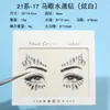 Pegatinas de Esquina de Ojo de Maquillaje Nuevo Transfronterizas Decoración Facial de Fiesta de Gama Alta Pegatinas de Tatuaje Temporales Pegatinas de Tatuaje Color