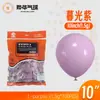 Bexigas de Látex Yehua 1,5g 10 polegadas Atacado Transfronteiriço Em Estoque Casamento Festa de Aniversário Barraca Decorações Mistas
