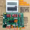 Placa universal controladora de fuente de aire 3P 5P 10P para uso doméstico y comercial, placa base de fuente de aire, placa de modificación para calentador de agua