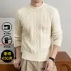 Suéter para hombre de comercio exterior transfronterizo, cuello redondo, otoño e invierno, engrosado, cálido, casual, tejido jacquard de alta gama, venta al por mayor para hombres