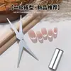 Ímã para Nail Art Super Potente Conjunto Auxiliar Olho de Gato Ímã Dupla Face Olho de Gato Francês Ferramenta Cilíndrica para Nail Art