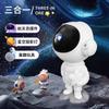 Lámpara Astronauta Cielo Estrellado Habitación Dormitorio Pequeños Adornos Proyección Espacial Coche Láser Cielo Estrellado Luz Ambiente Nebulosa Personalización