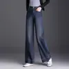 Jeans vintage holgados de pierna ancha para mujer, nuevo de otoño 2026, de cintura alta, adelgazantes, versátiles, casuales, de pierna recta