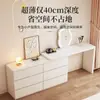 Mesa de Maquiagem Multifuncional para Apartamento Pequeno Mesa de Maquiagem Simples e Prática para Quartos de Aluguel Luxo Leve Moderno Gaveteiro Integrado de Grande Capacidade